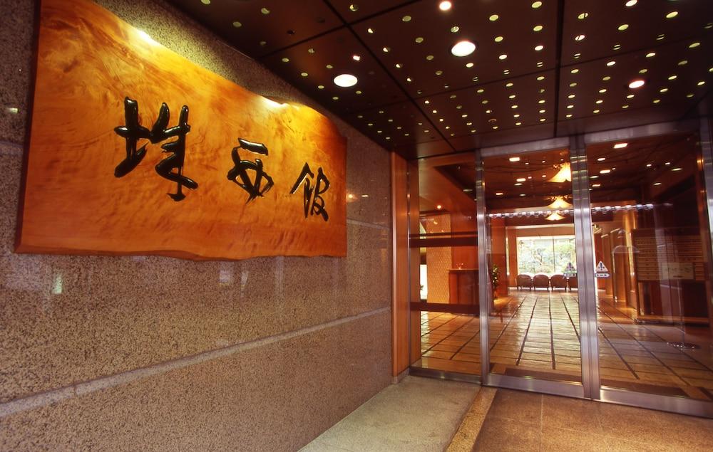 Jyoseikan Kochi  Exterior photo